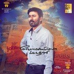 Velaiyilla Pattathari (Title Song) Anirudh Ravichander Song Download Mp3