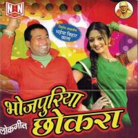 Sune Hai Jehar Se Dard Hota Shrawan Singh Babuaan Song Download Mp3