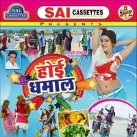 Kasta Choli Manti Morya Song Download Mp3