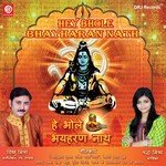 Hey Bhole Bhayharan Nath Vishnu Mishra Song Download Mp3