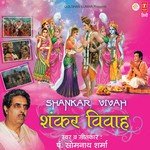 Shiv Ji Bihane Chale Paalki Sajaaye Ke Pt. Somnath Sharma Song Download Mp3