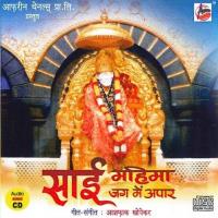 Babasai Baba Tu Hi Palanhaar Saud Khan Song Download Mp3