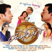 Aashiqui Meri Sahil Kulkarni Song Download Mp3