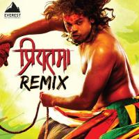 Daar Ughad (Remix Version) Adarsh Shinde Song Download Mp3