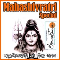 Jai Shiv Omkara Mridul Krishna Shastri Song Download Mp3