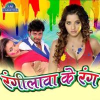 Gopiyaan Ke Sang Umesh Rangila Song Download Mp3