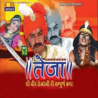 Teja Part 6 Sukhdev Kukal Song Download Mp3