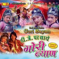 Lahngo Satan Ko Pinki Rao Song Download Mp3