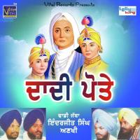 Panth De Vali Dhadi Jatha,Inderjeet Singh Aankhi Song Download Mp3