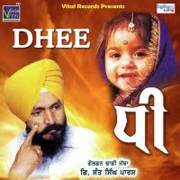 Roop Na Dooja Sant Singh Paras Song Download Mp3