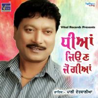 Mapiyan Di Sewa Pali Detwalia Song Download Mp3