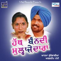 Maade Kyon Driver Truck De Arshdeep Pammi,Atma Budhewalia Song Download Mp3