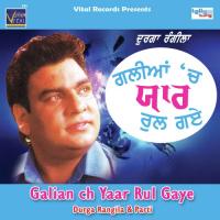 Shara Ni Sohniye Jagtaar Rayia Wala Song Download Mp3