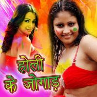 Halke Halke Ka Dalela Sudarshan Yadav Song Download Mp3