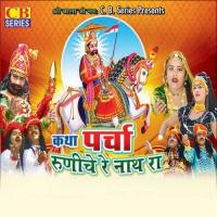 Parcha Runiche Ra Nath Ra Part 4 Ramdev Salari Song Download Mp3