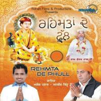 Rehmta De Phull Ashok Pathan Song Download Mp3