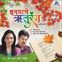 Chehra Manatala Girish Mahadik,Dipali Padmakar Song Download Mp3