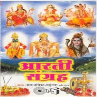 Viththalachi Aarti Sharad Jambhekar,Shakuntala Song Download Mp3