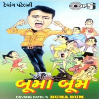 Tari Budhi Nathi Sathe Devang Patel Song Download Mp3