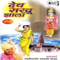 Dev Sakhu Jhala - Part 1 Bhai Harjinder Singh Ji Srinagar Wale Song Download Mp3