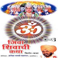 Pahilya Navthichya Hota Var Gyaneshwar Wabale Maharaj (Aalandikar) Song Download Mp3