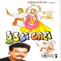 Gokulni Govalaya Musa Paik,Daksha Vegda Song Download Mp3