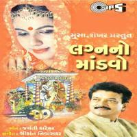 Aavi Jhankar Jhankare Daksha Vegda Song Download Mp3