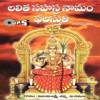 Lalitha Sahasra Namam Phalastuthi - Part 2 Parupalli Ranganath Song Download Mp3