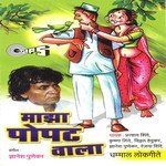 Andyatun War Aal Prahlad Shinde Song Download Mp3