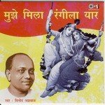 Main Girdhar Ki Girdhar Mere Vinod Agarwal Song Download Mp3