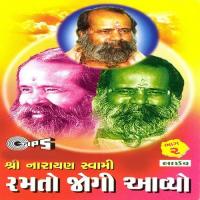 Ramto Jogi Aavyo - Part 2 Shree Narayan Swami Song Download Mp3