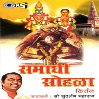 Samadhi Sohala - Part 1 Sudarshan Maharaj (Pandharpurkar) Song Download Mp3