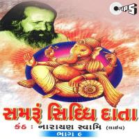 Jhoothi Kaya Shree Narayan Swami Song Download Mp3