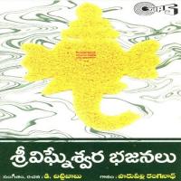 Suklam Bharadharam J. Purushottam Sai Song Download Mp3