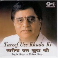 Tareef Uss Khuda Ki Jagjit Singh,Chitra Singh Song Download Mp3