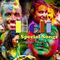 Khel Rahi Thi Holi Sharmeela Pandey Song Download Mp3