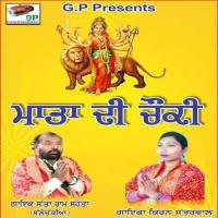 Bachde Tere Satta Ram Sahota Song Download Mp3