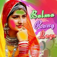 Gore Se Rang Ra Bnda Bhomaram Jhil Song Download Mp3