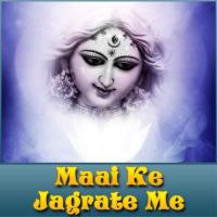 Jay Ho Maiya Ki Sanskriti Song Download Mp3