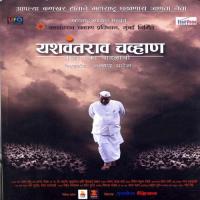 Nadaricha Deesa Urmila Dhangar Song Download Mp3