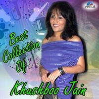 A Raja Kahiya Le Mehri Banaeeb Khushboo Jain Song Download Mp3