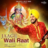 Mandir Tera Door Harinder Sohal Song Download Mp3