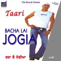 Surma Katal Karau Ta Song Download Mp3