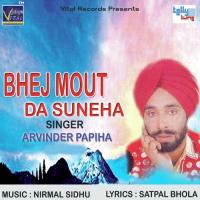 Jogiya Wali Feri Ni Ar Song Download Mp3