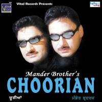 Bhangra Mander Brothers Song Download Mp3