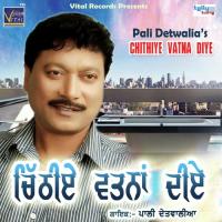 Rakhdi Suli Chaad Ke Pali Detwalia Song Download Mp3