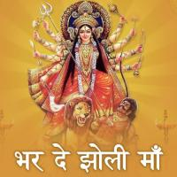 Jai Kali Jai Kali An Song Download Mp3