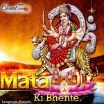 Maa Ka Laadliye Somraj,Prince Song Download Mp3