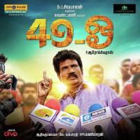 Aruvava Kannu Rendum Abhay Jodhpurkar Song Download Mp3