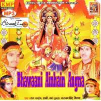 Jaipur Shehariyaa Se Narayan Singh,Saakshi Song Download Mp3